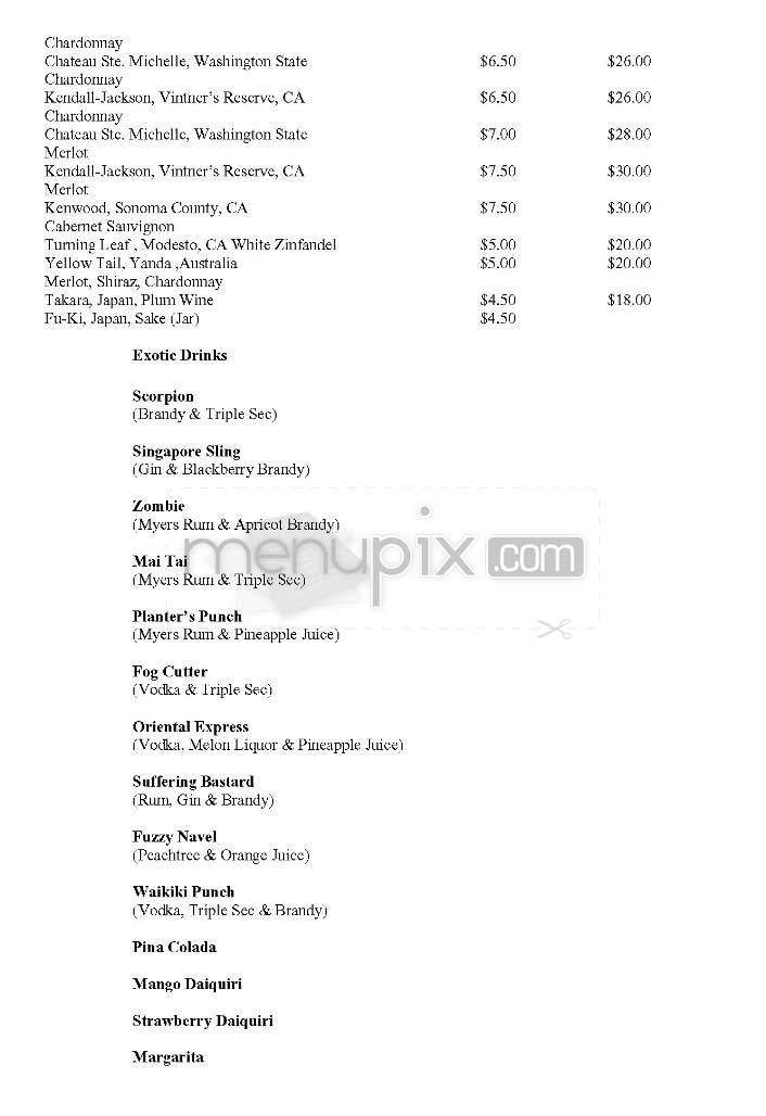 Rincome - Arlington, VA menu_pic