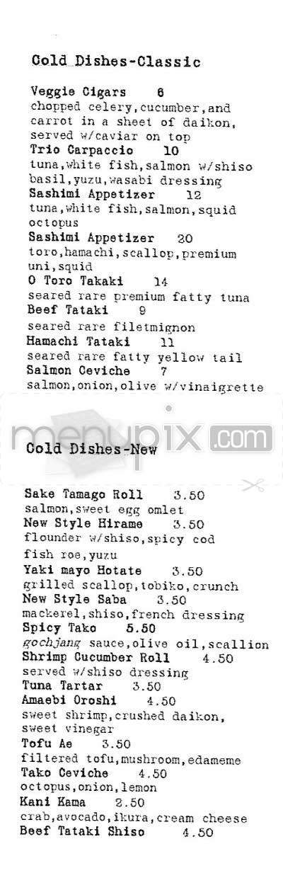 Sake Club - Washington, DC menu_pic
