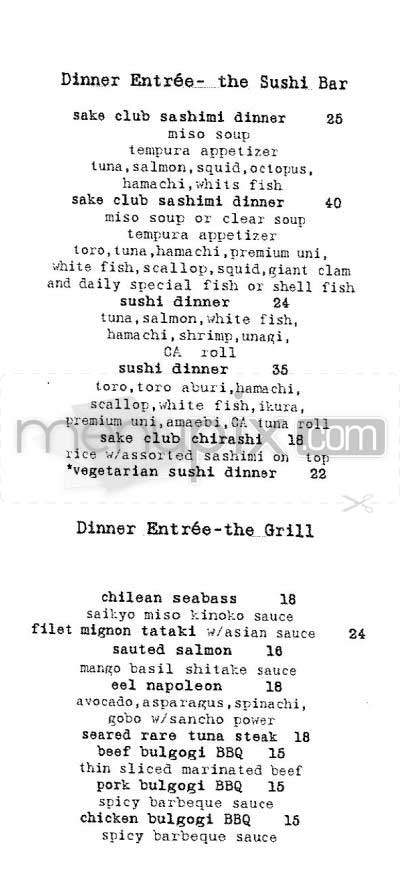 Sake Club - Washington, DC menu_pic