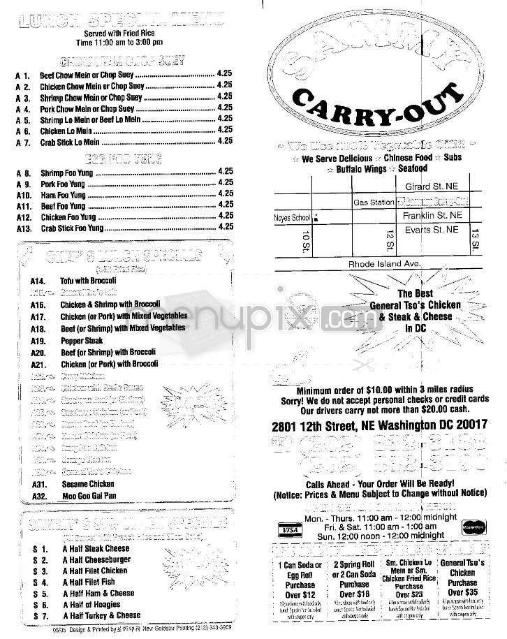 Sammy's - Washington, DC menu_pic