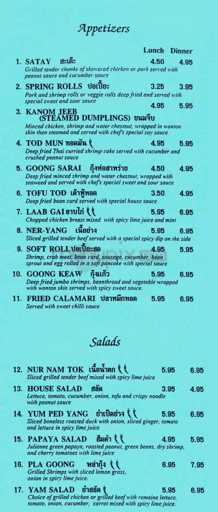 Sawatdee - Arlington, VA menu_pic