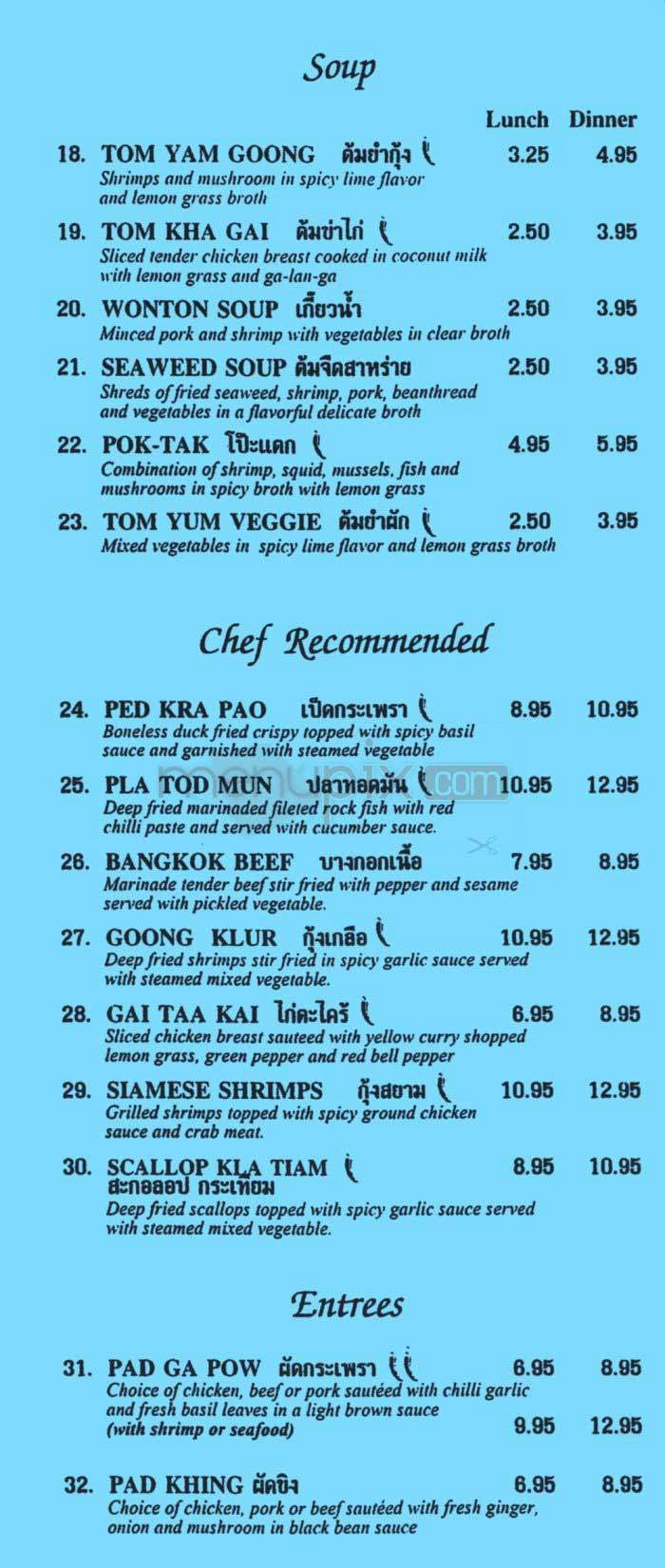 Sawatdee - Arlington, VA menu_pic