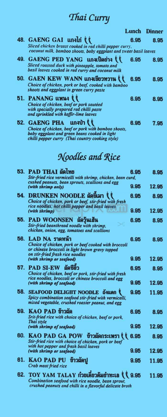 Sawatdee - Arlington, VA menu_pic