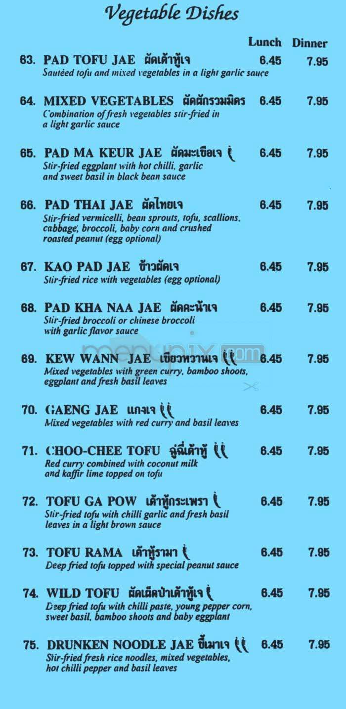 Sawatdee - Arlington, VA menu_pic