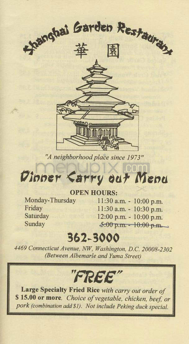 Shanghai Garden - Washington, DC menu_pic