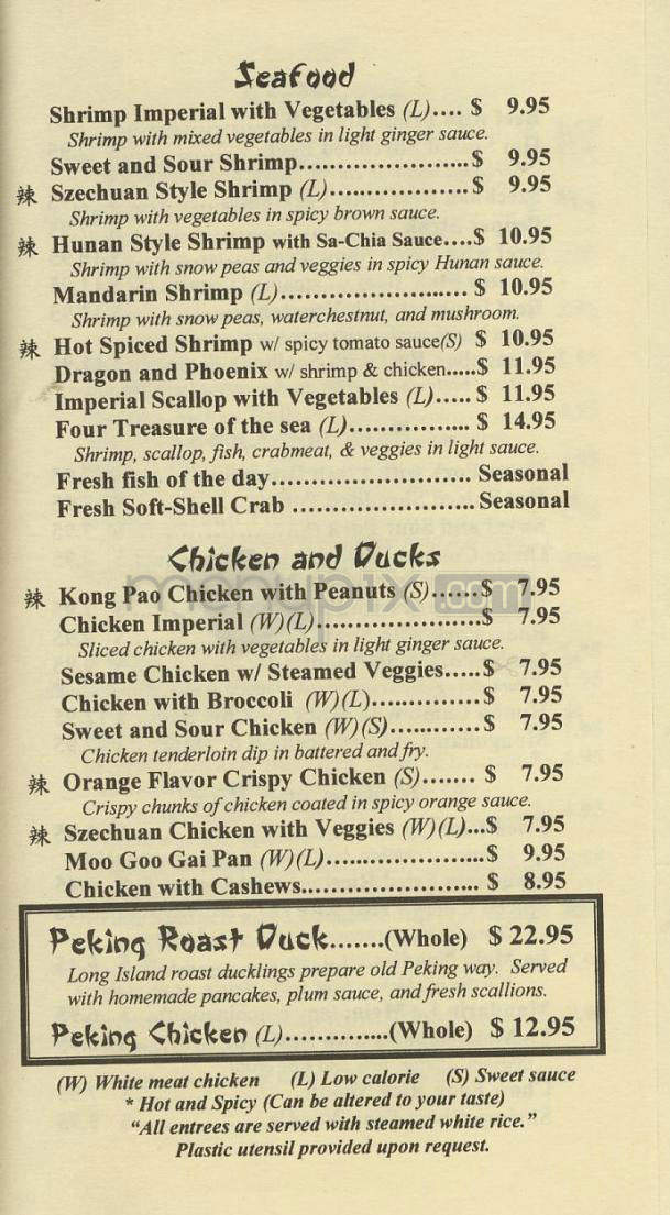 Shanghai Garden - Washington, DC menu_pic