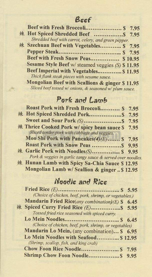 Shanghai Garden - Washington, DC menu_pic