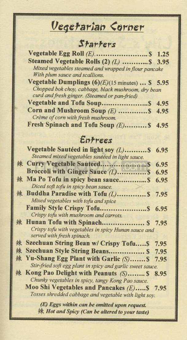 Shanghai Garden - Washington, DC menu_pic