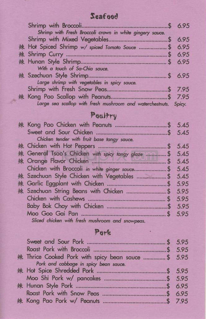 Shanghai Garden - Washington, DC menu_pic