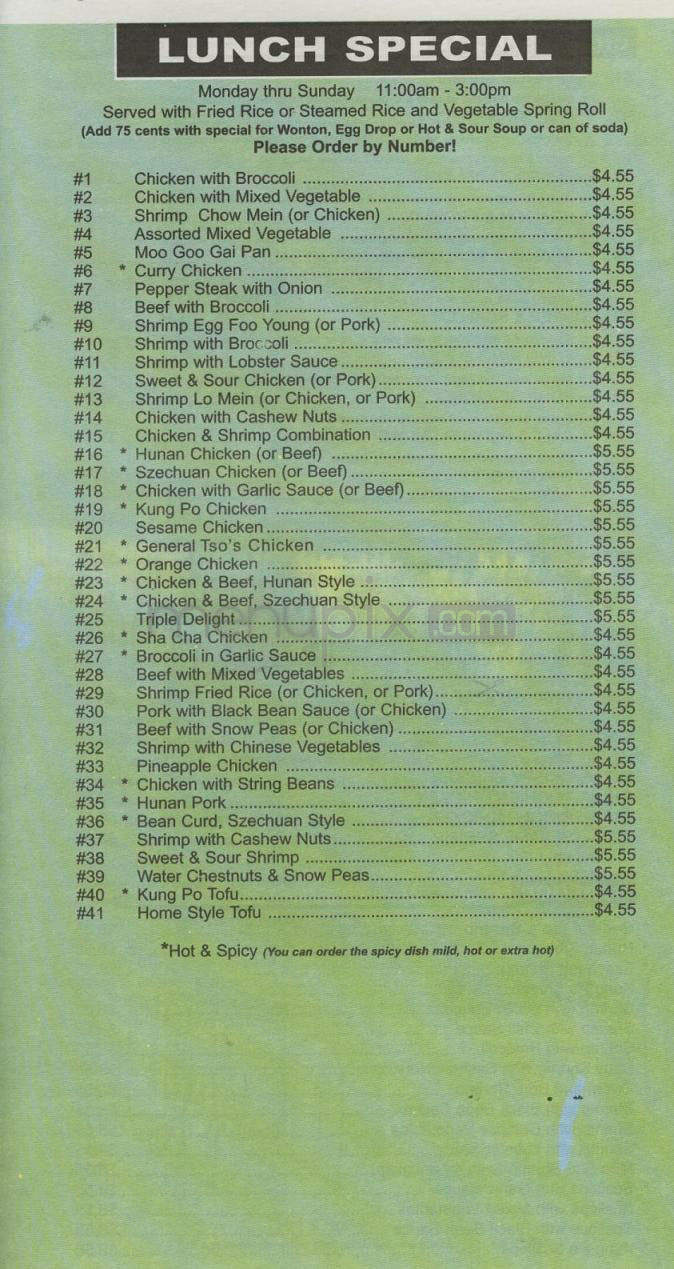 Super Panda - Washington, DC menu_pic