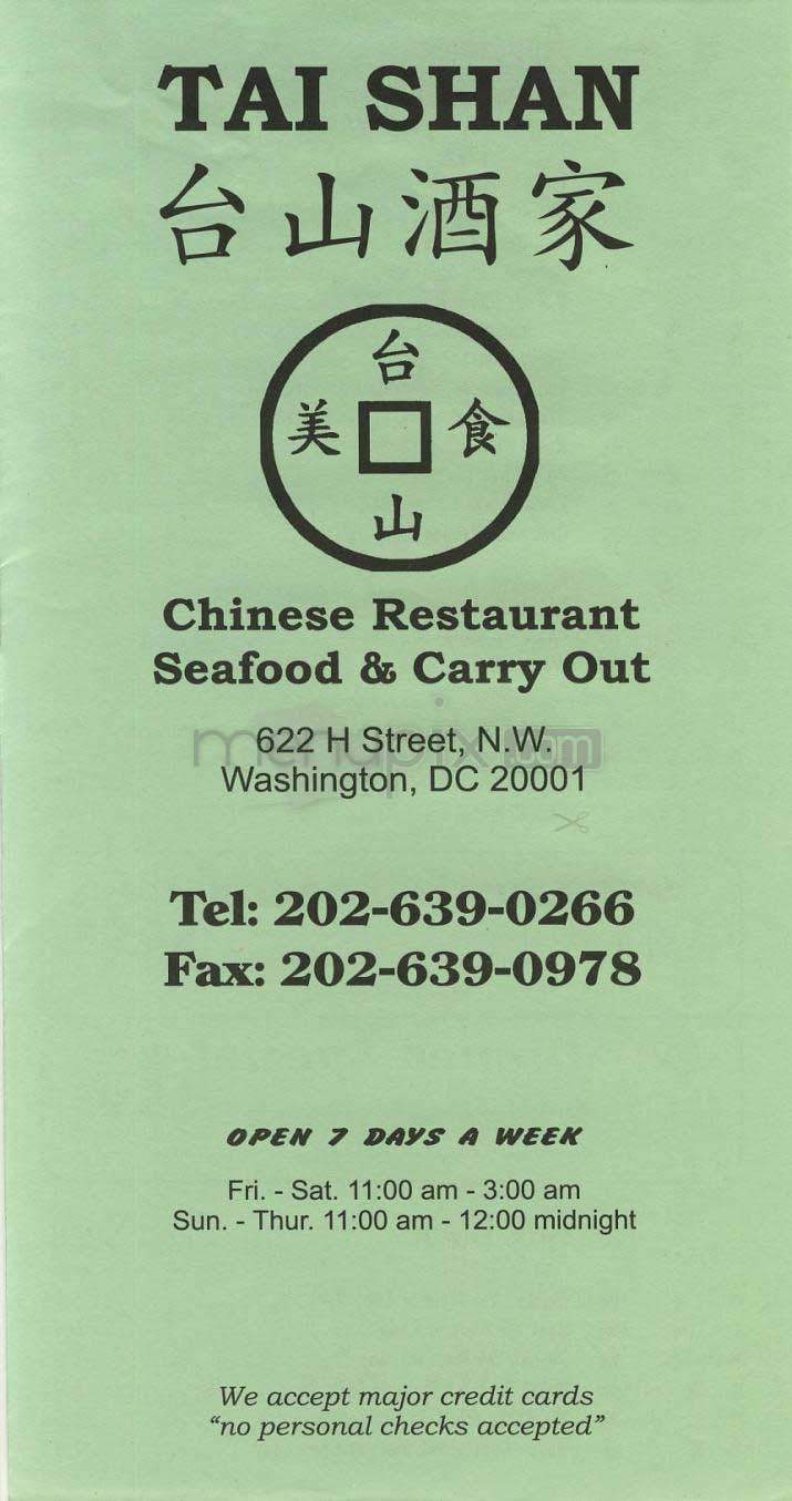 Tai Shan - Washington, DC menu_pic