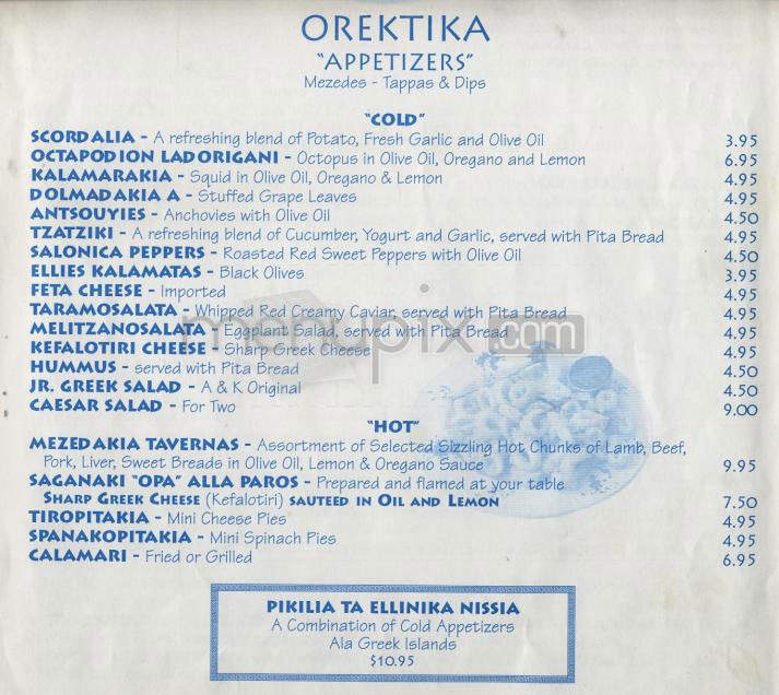 Taverna The Greek Islands - Washington, DC menu_pic