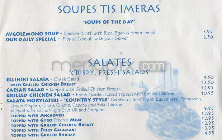Taverna The Greek Islands - Washington, DC menu_pic