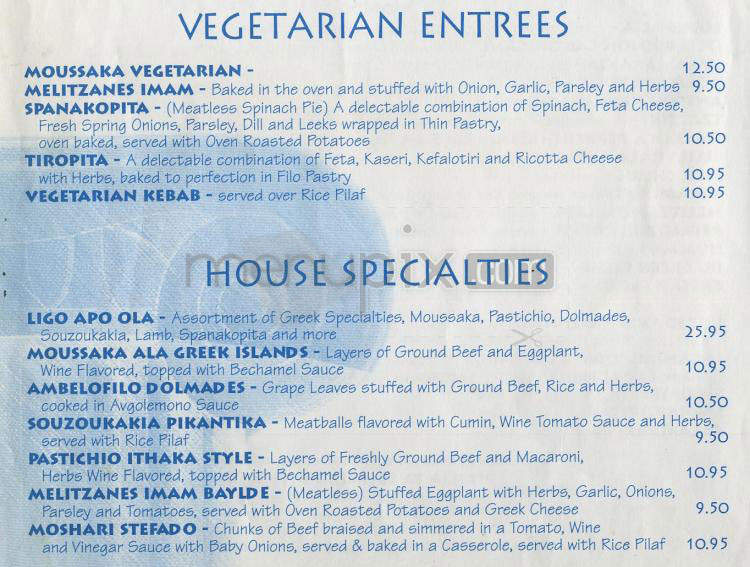 Taverna The Greek Islands - Washington, DC menu_pic