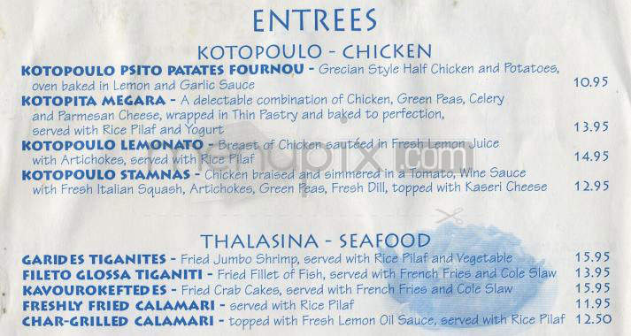 Taverna The Greek Islands - Washington, DC menu_pic