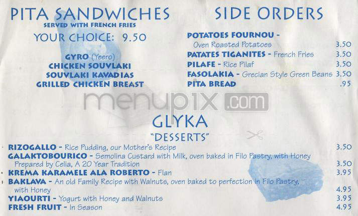 Taverna The Greek Islands - Washington, DC menu_pic