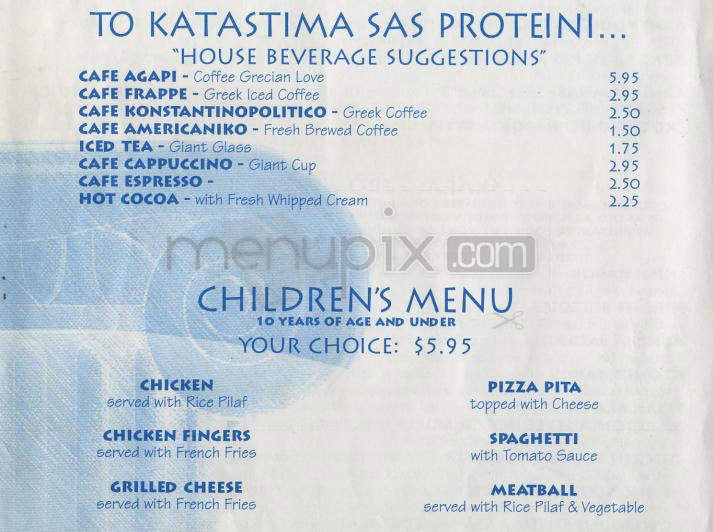 Taverna The Greek Islands - Washington, DC menu_pic