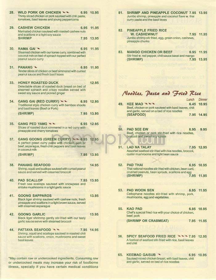 /500500/Thai-Cafe-Bethesda-MD - Bethesda, MD