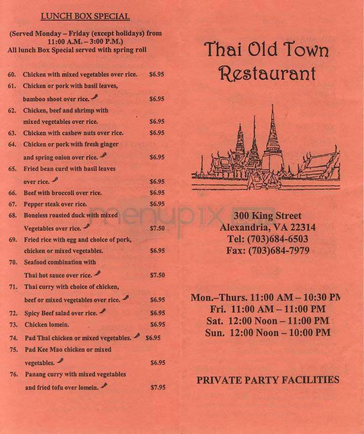 Thai Old Town Restaurant - Alexandria, VA menu_pic