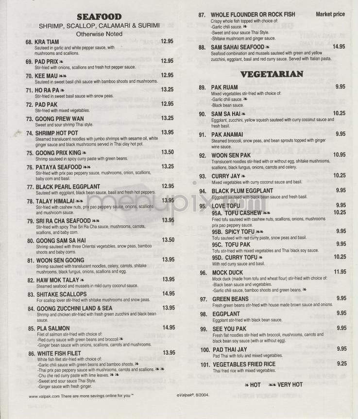 Thai Roma Restaurant - Washington, DC menu_pic