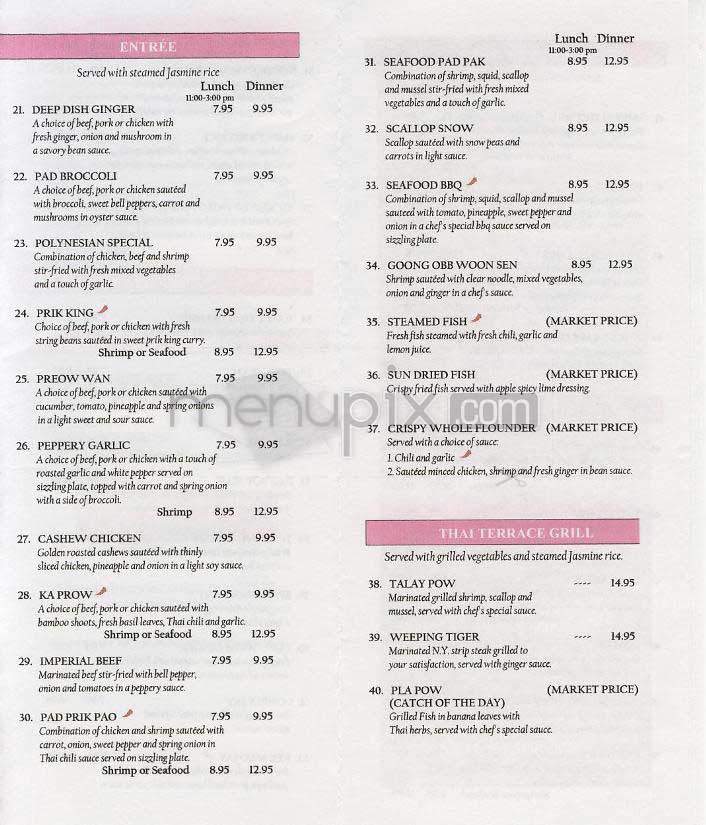Thai Terrace - Arlington, VA menu_pic