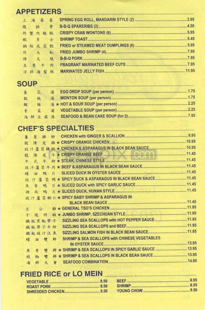 Tony Cheng's - Washington, DC menu_pic