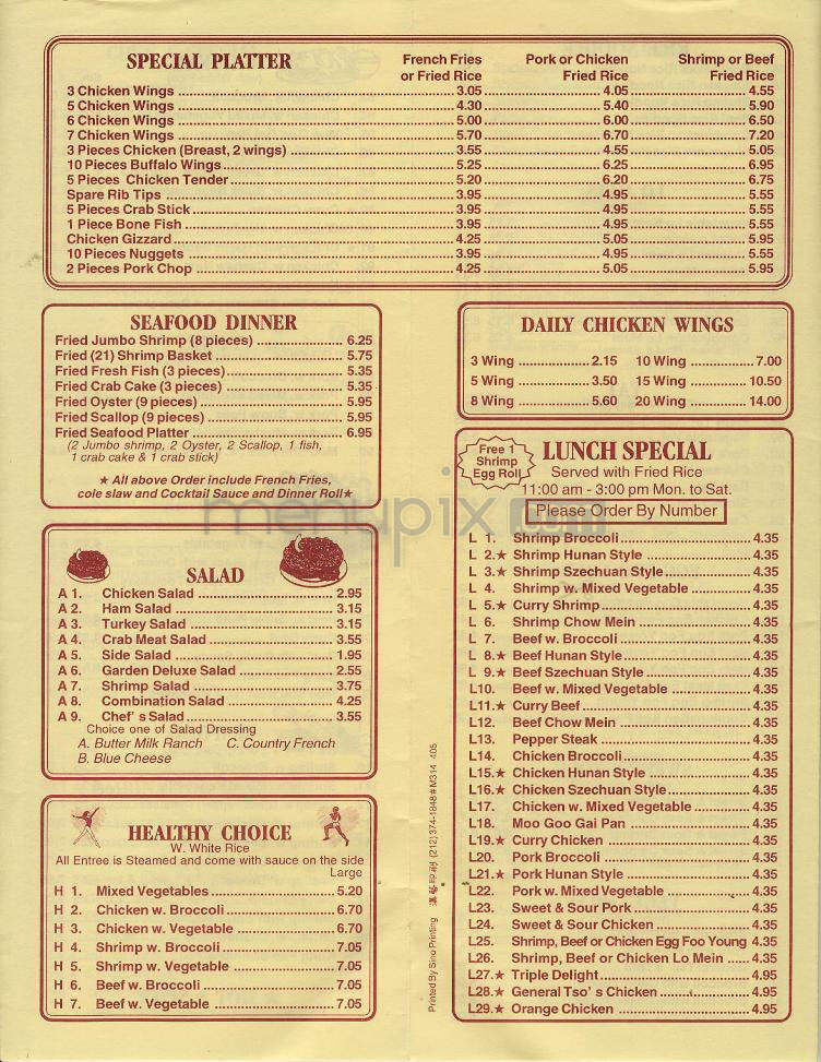 Tony's Mandarin Carry-Out - Washington, DC menu_pic