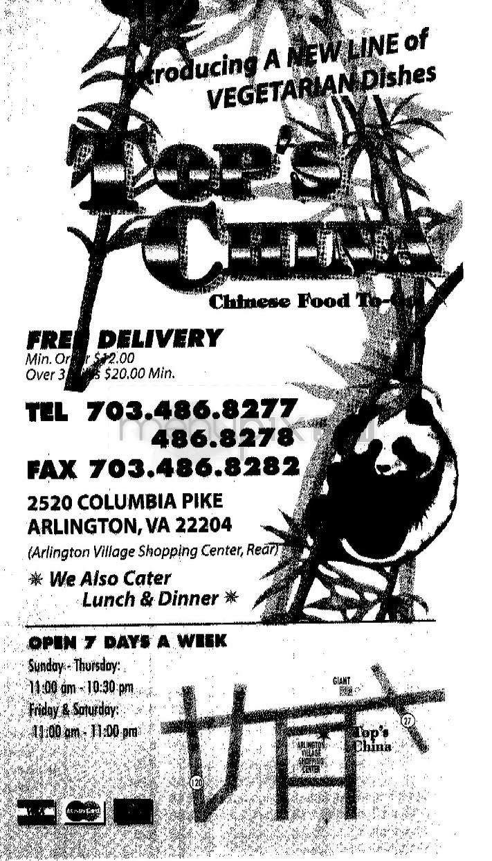 Top's China - Arlington, VA menu_pic