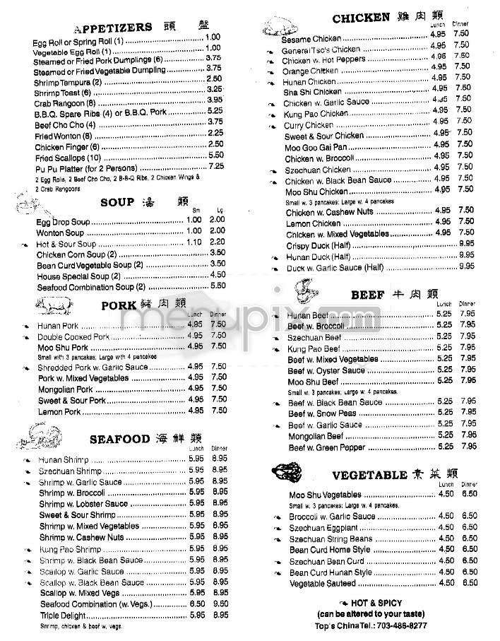 Top's China - Arlington, VA menu_pic