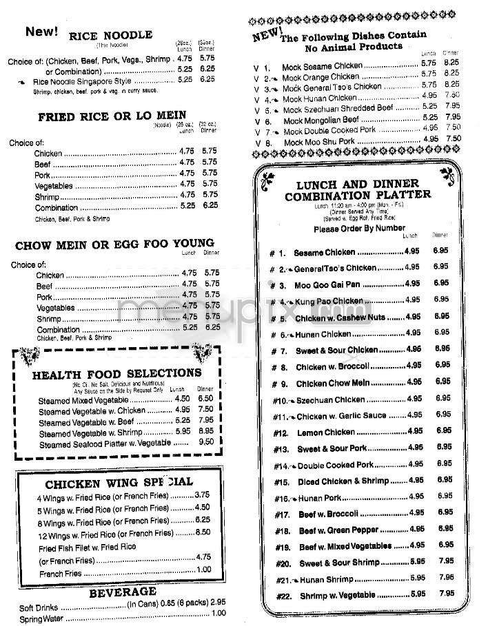 Top's China - Arlington, VA menu_pic