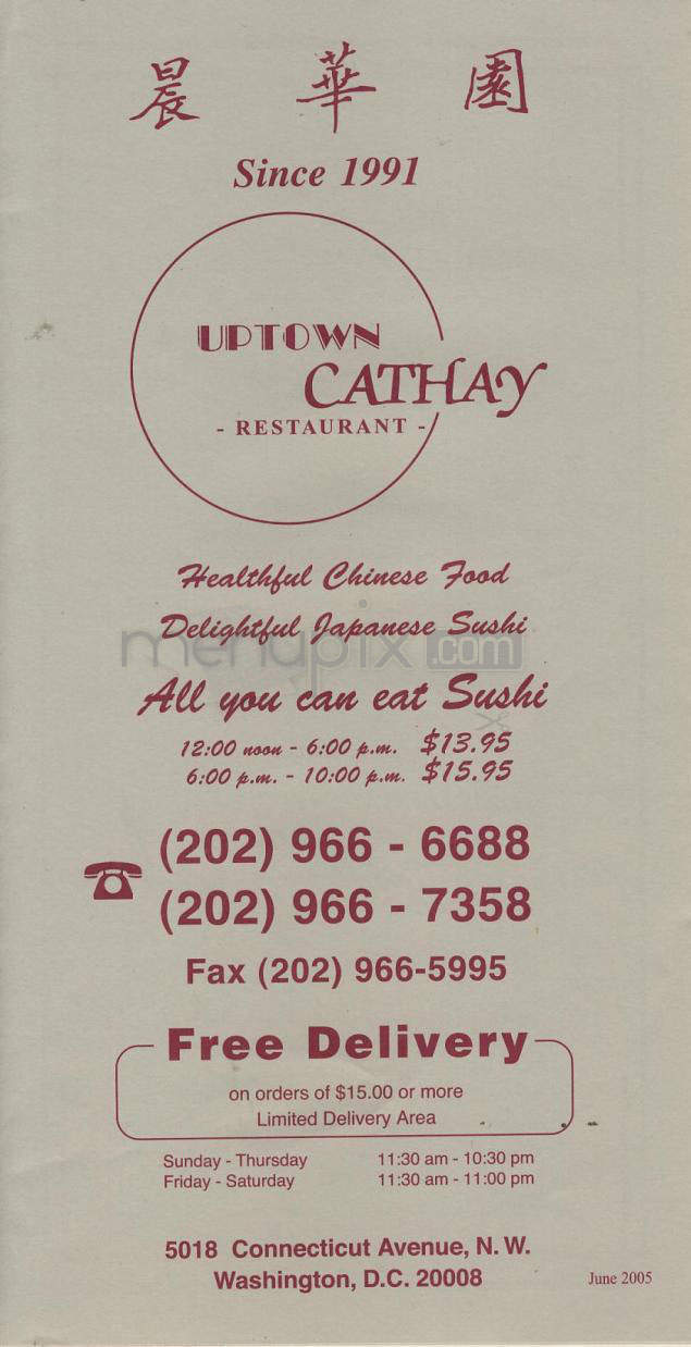 Uptown Cathay - Washington, DC menu_pic