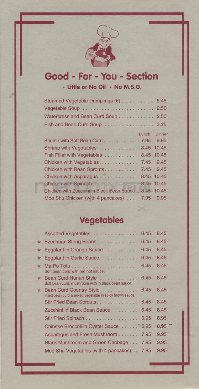 Uptown Cathay - Washington, DC menu_pic