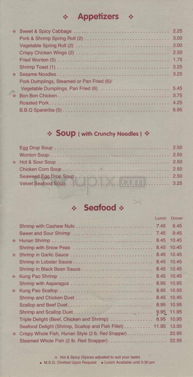 Uptown Cathay - Washington, DC menu_pic