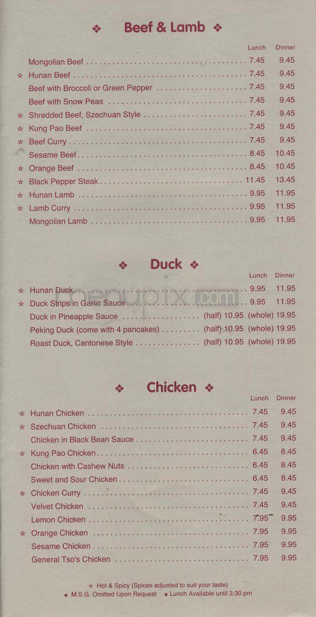 Uptown Cathay - Washington, DC menu_pic