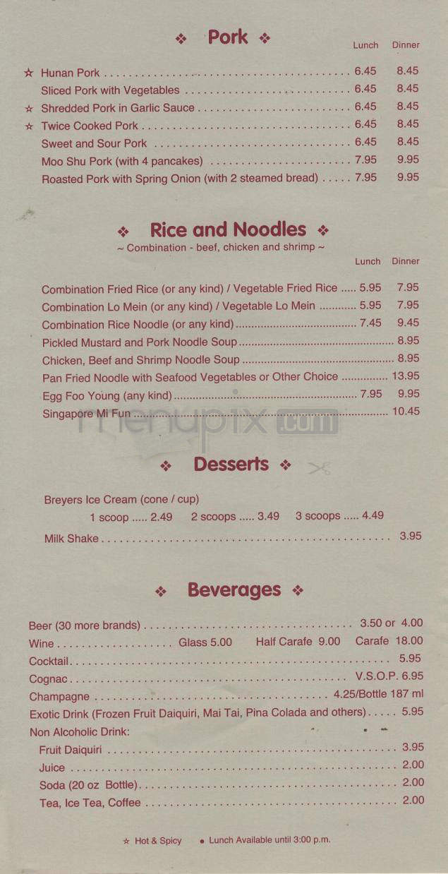 Uptown Cathay - Washington, DC menu_pic