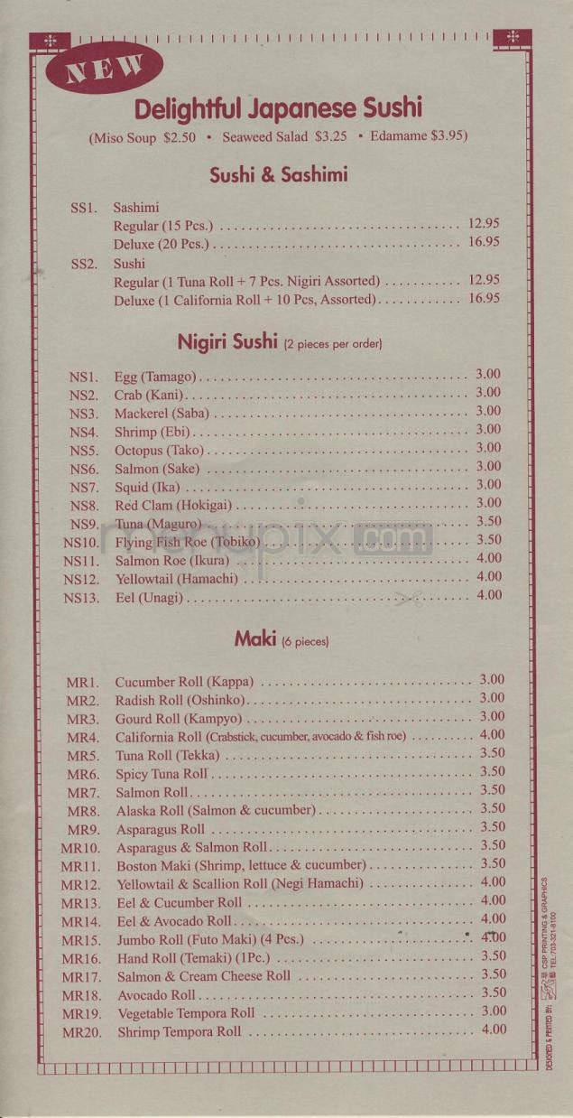 Uptown Cathay - Washington, DC menu_pic