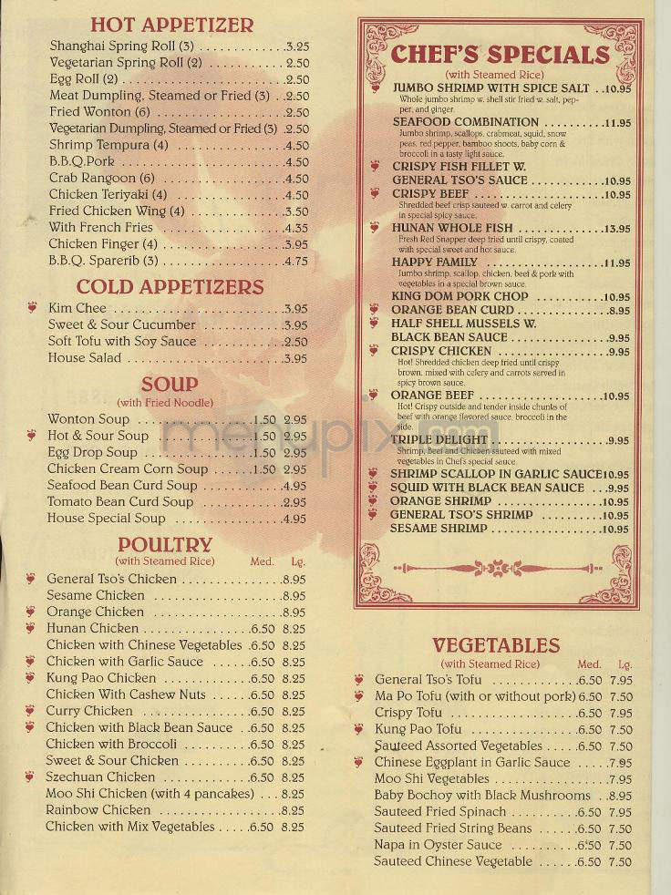 Violet Garden - Washington, DC menu_pic