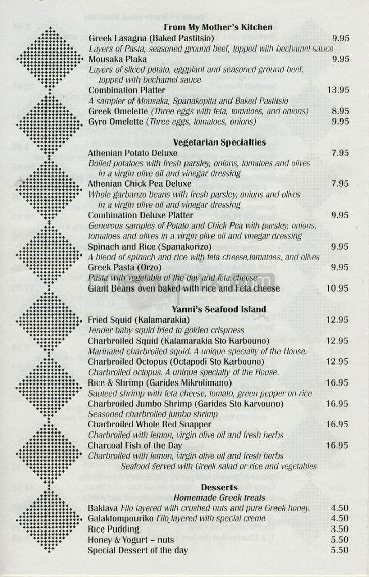 Yanni's Greek Taverna - Washington, DC menu_pic