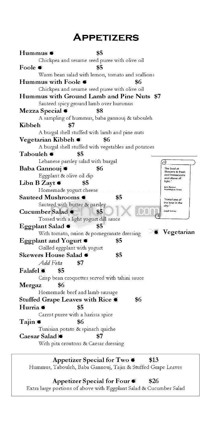 Skewers - Washington, DC menu_pic
