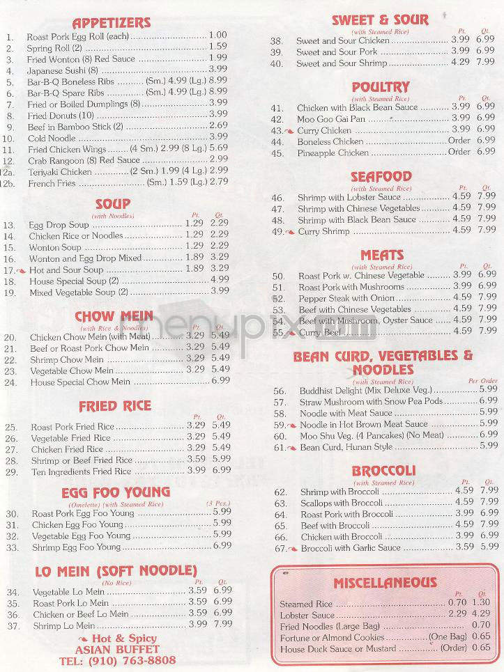 Asian Buffet - Wilmington, NC menu_pic