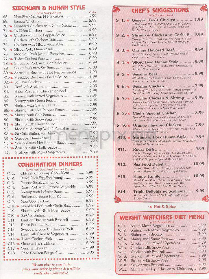 Asian Buffet - Wilmington, NC menu_pic