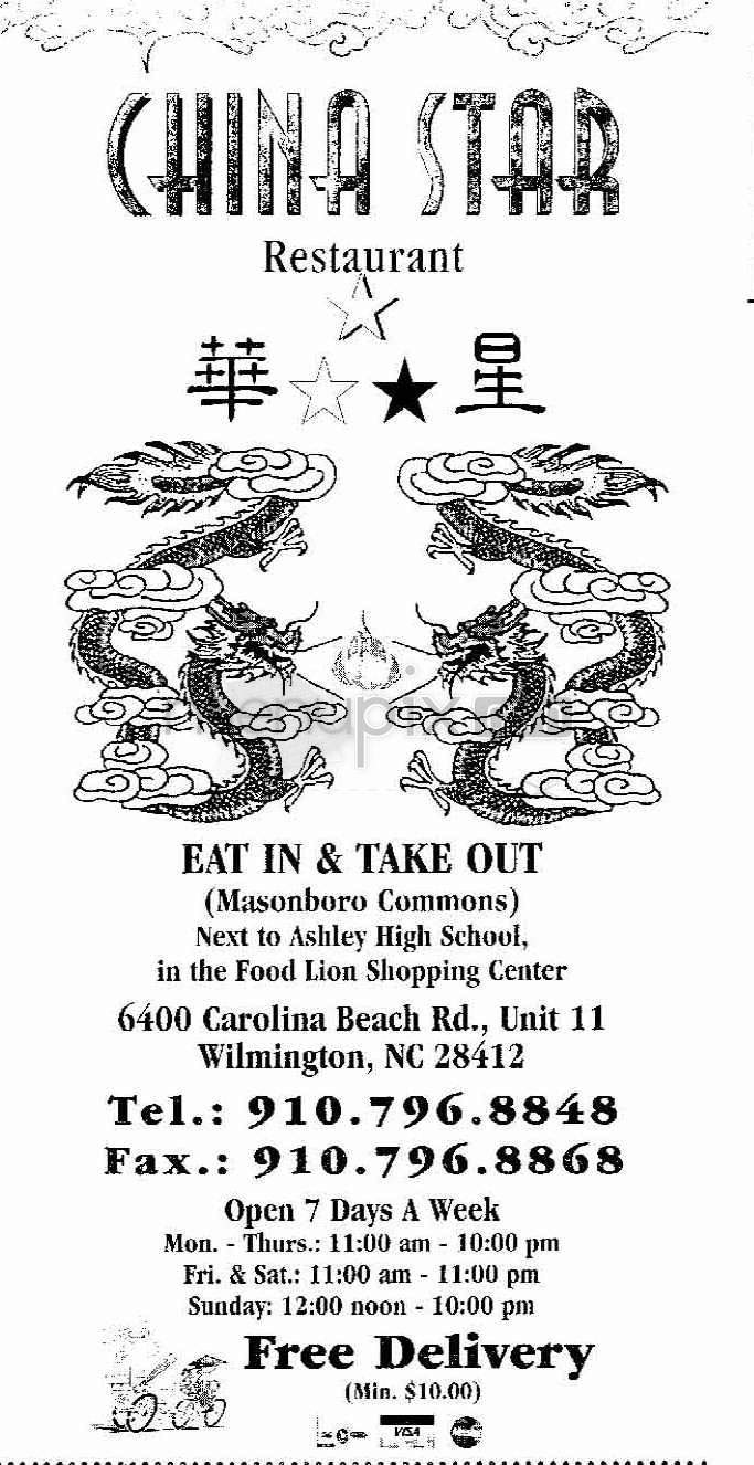 China Star - Wilmington, NC menu_pic
