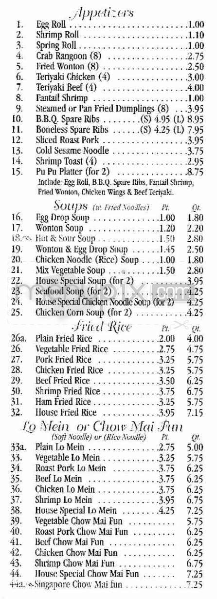 China Star - Wilmington, NC menu_pic