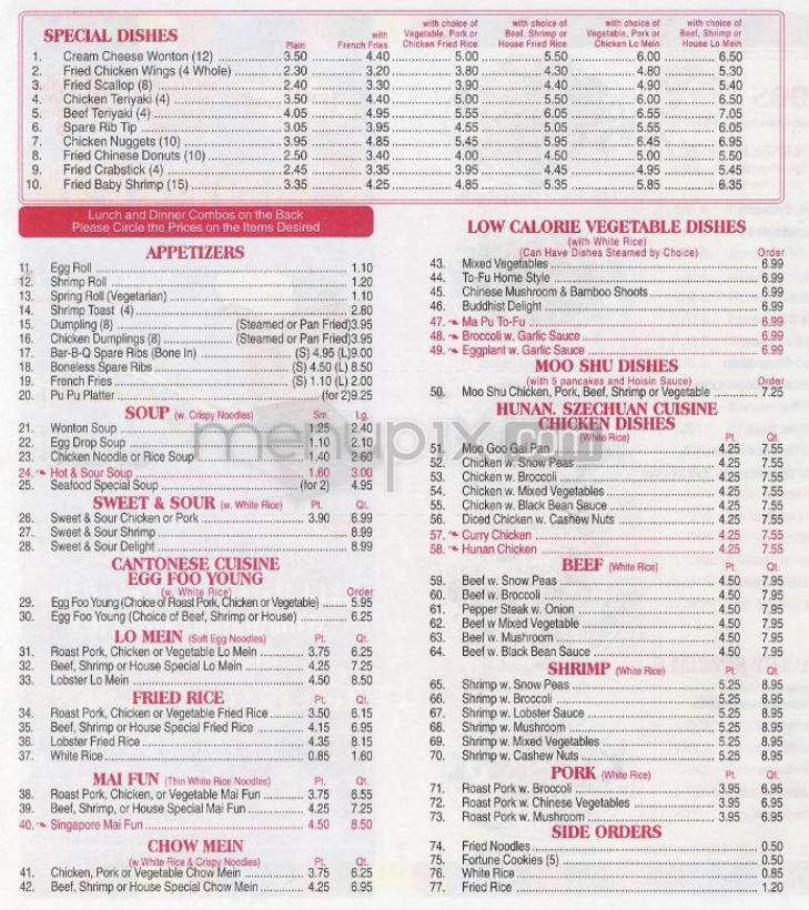 Chopstix - Wilmington, NC menu_pic