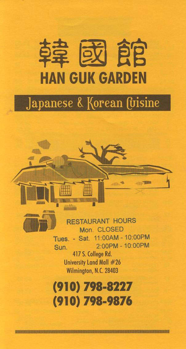 Han Guk Garden - Wilmington, NC menu_pic
