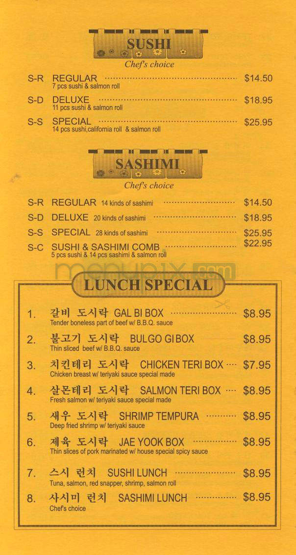 Han Guk Garden - Wilmington, NC menu_pic