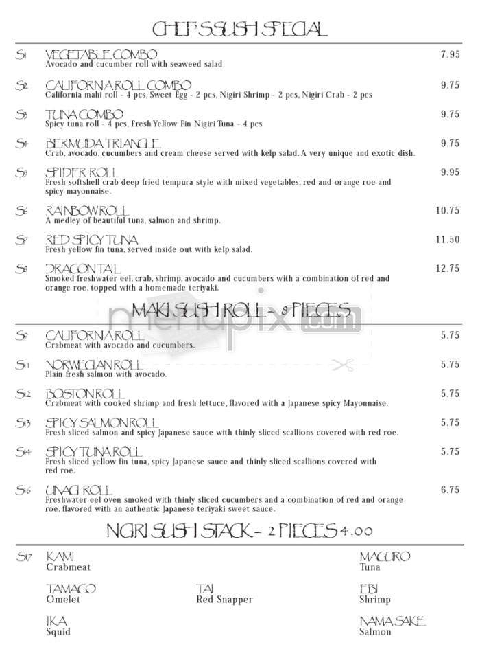 Indochine Restaurant - Wilmington, NC menu_pic