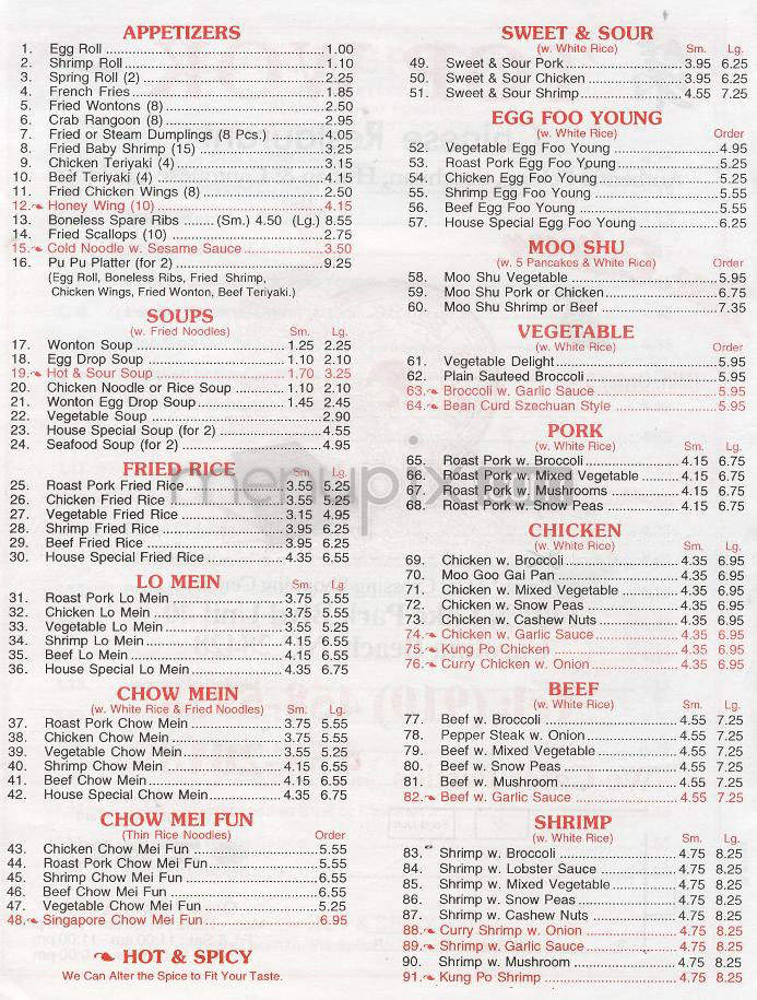/650152/Top-Wok-Chinese-Restaurant-Carolina-Beach-NC - Carolina Beach, NC