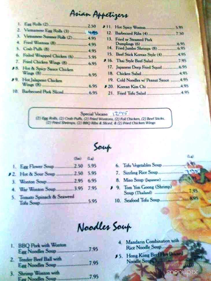 Wei Asian Cafe - Tucson, AZ menu_pic