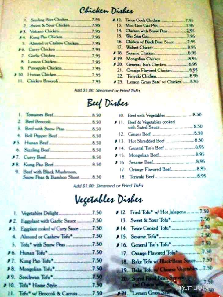 Wei Asian Cafe - Tucson, AZ menu_pic